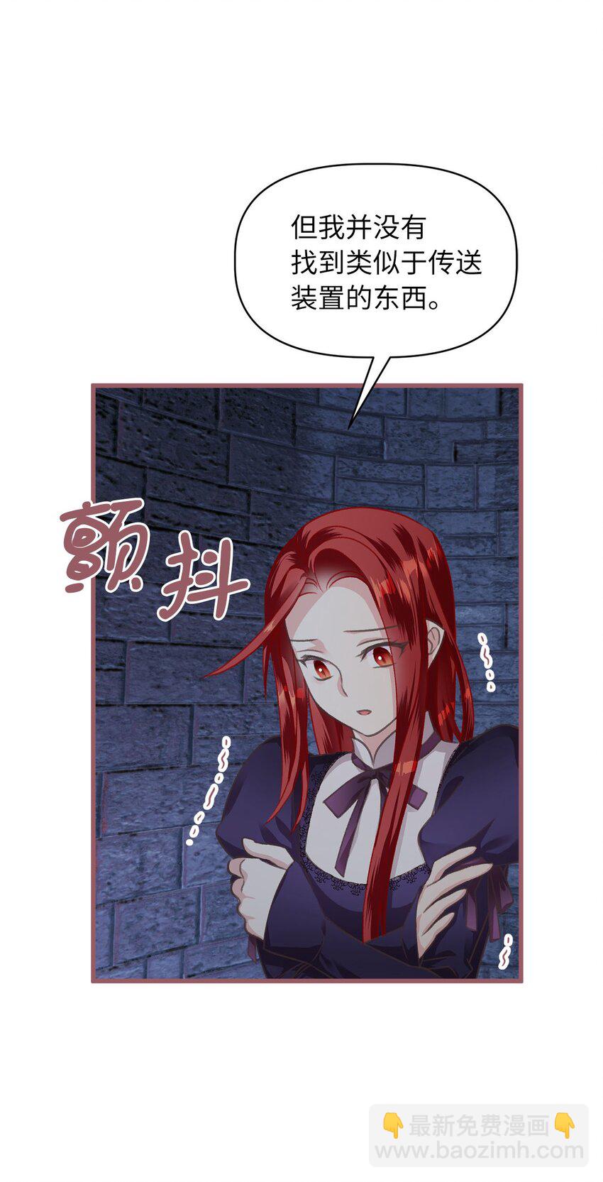 02 &ldquo;最大的祝福&rdquo;(1/2)-第2话