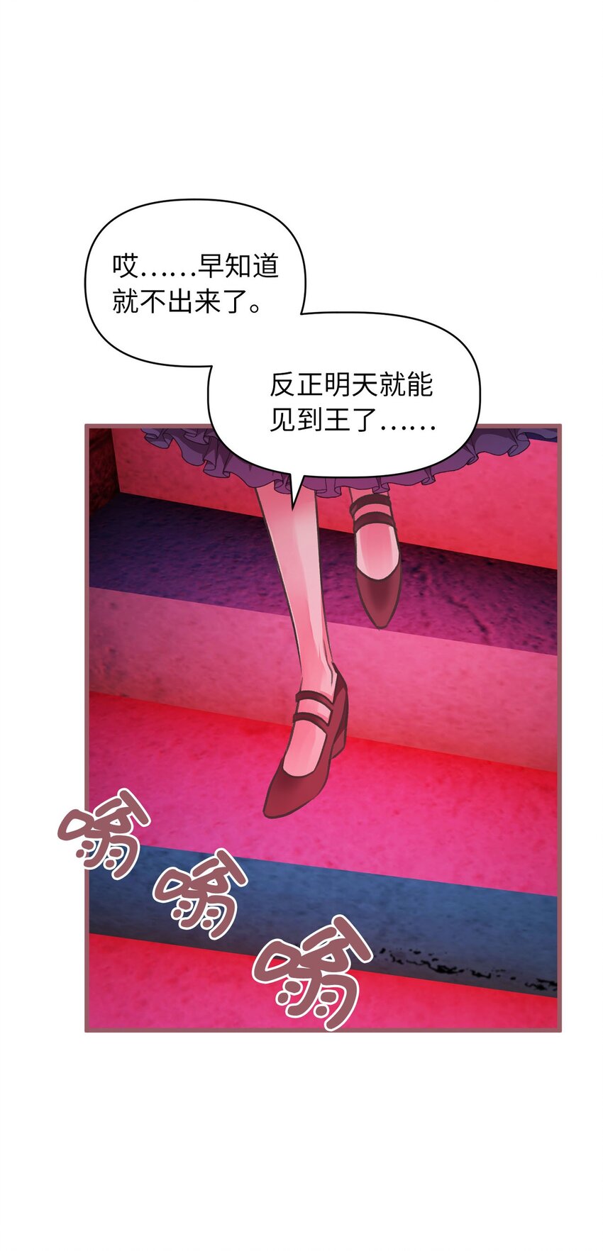 02 &ldquo;最大的祝福&rdquo;(1/2)-第2话