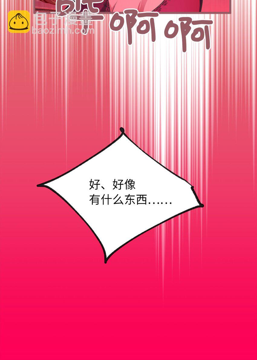 02 &ldquo;最大的祝福&rdquo;(1/2)-第2话