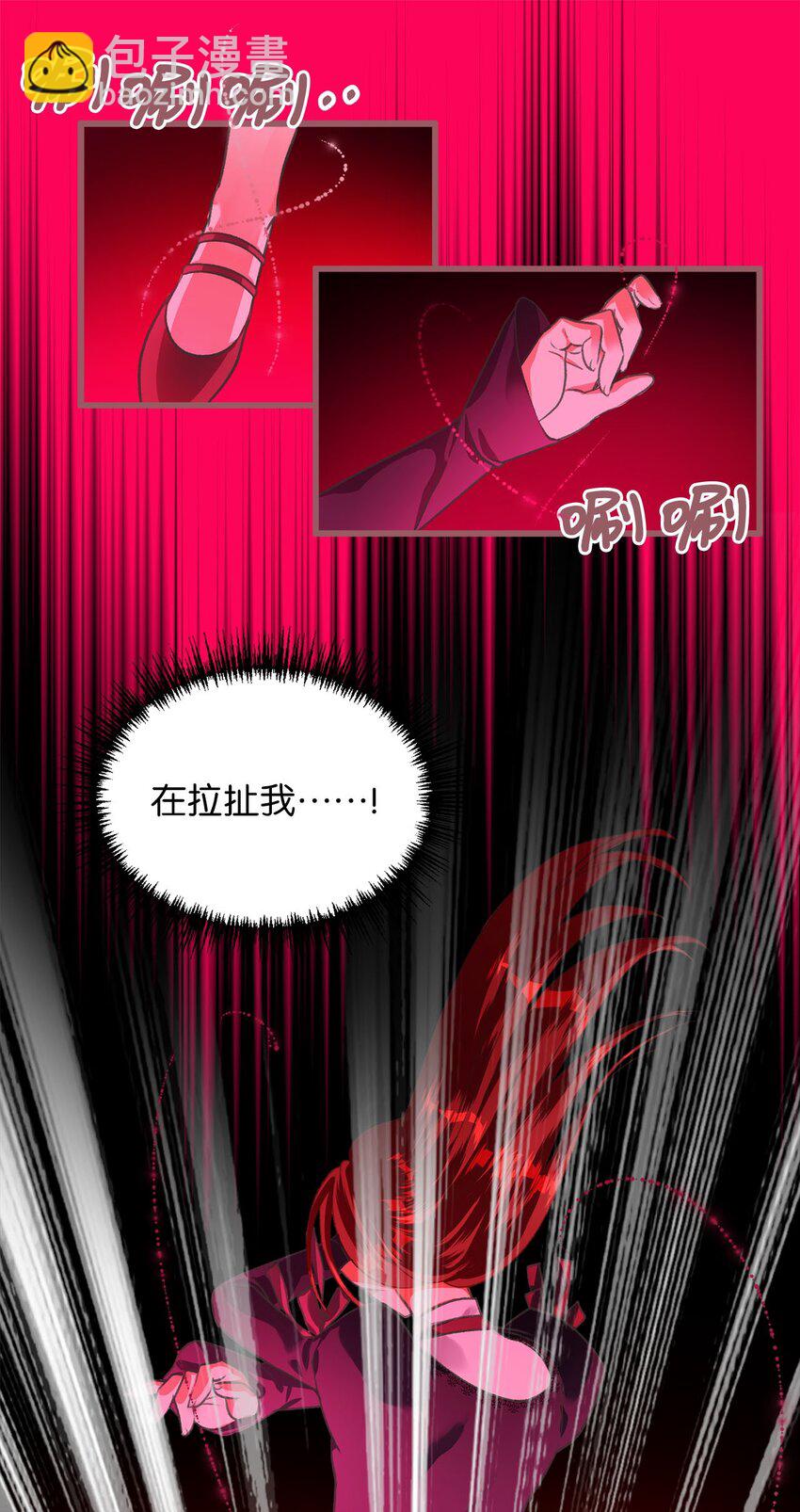 02 &ldquo;最大的祝福&rdquo;(1/2)-第2话