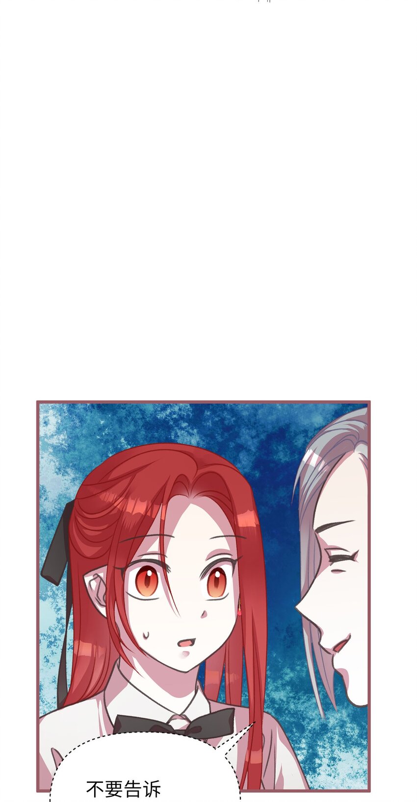 12 暗生的妒恨(1/2)-第12话