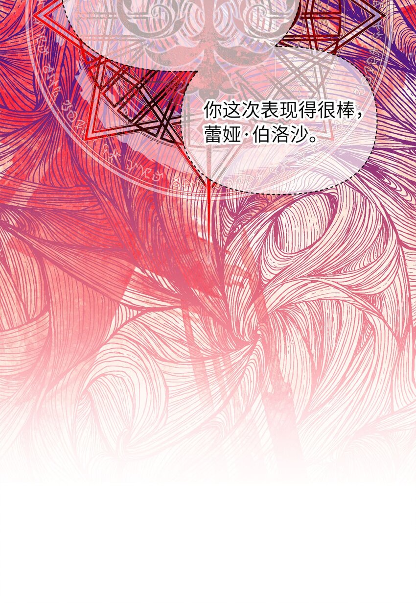 12 暗生的妒恨(1/2)-第12话