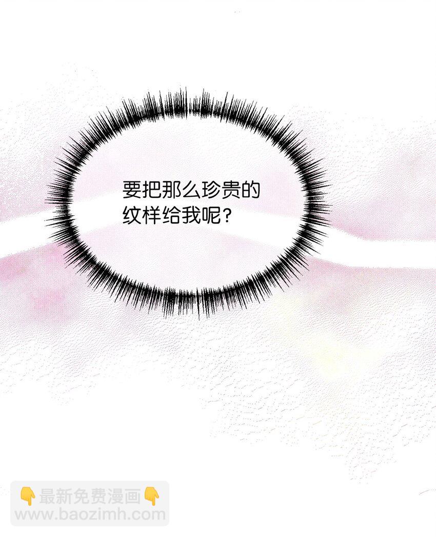 12 暗生的妒恨(1/2)-第12话