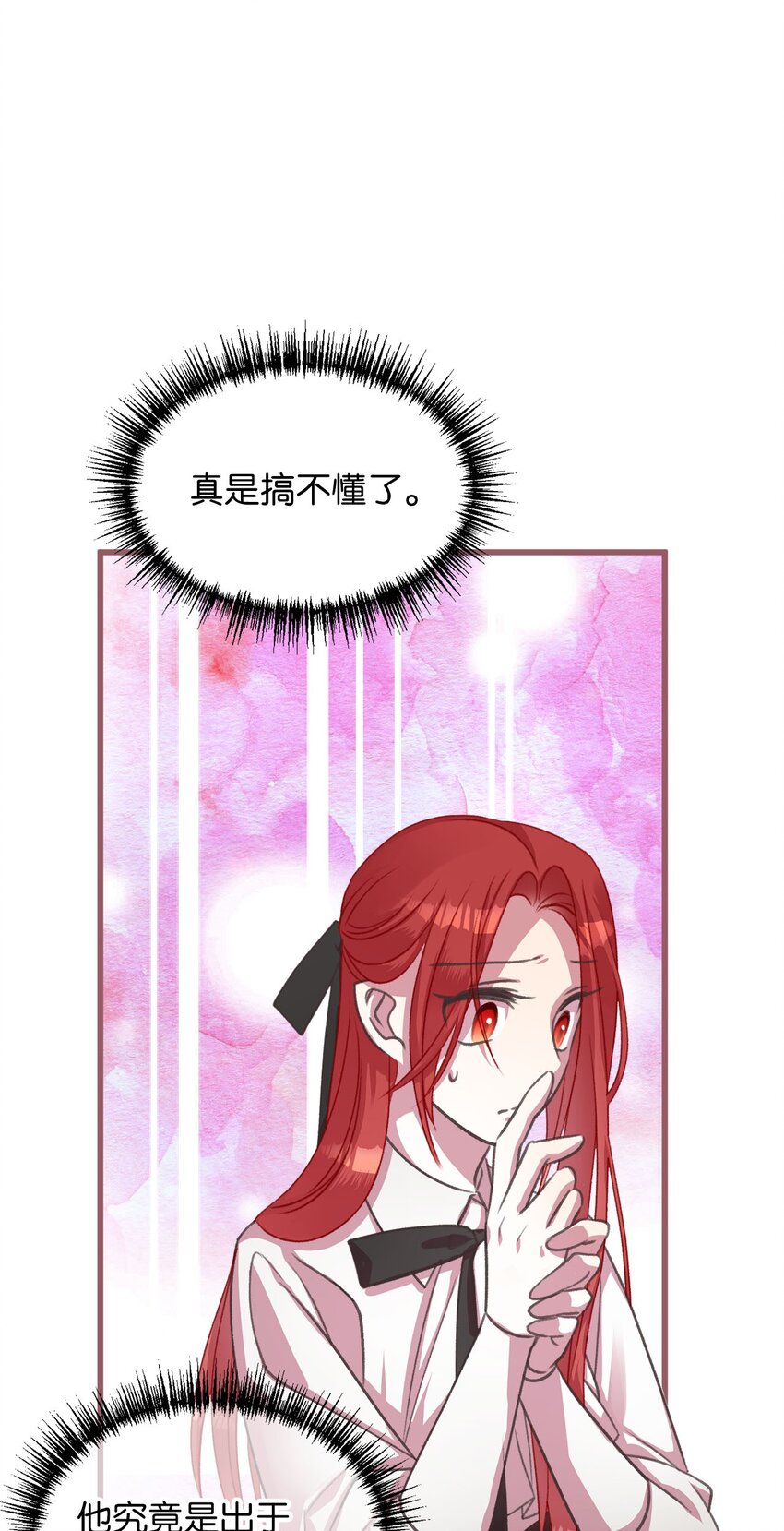 12 暗生的妒恨(1/2)-第12话