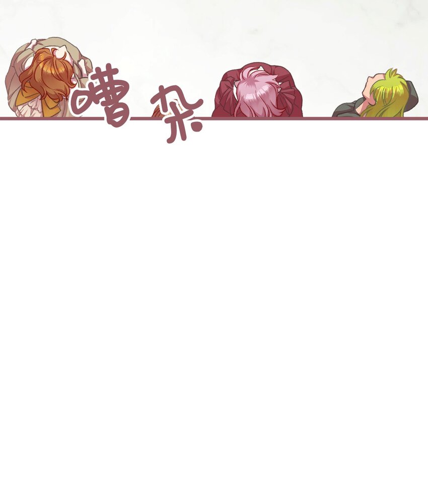 12 暗生的妒恨(1/2)-第12话