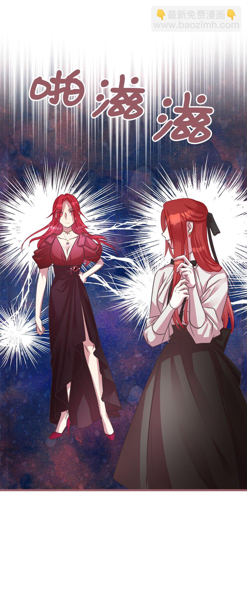 12 暗生的妒恨(1/2)-第12话