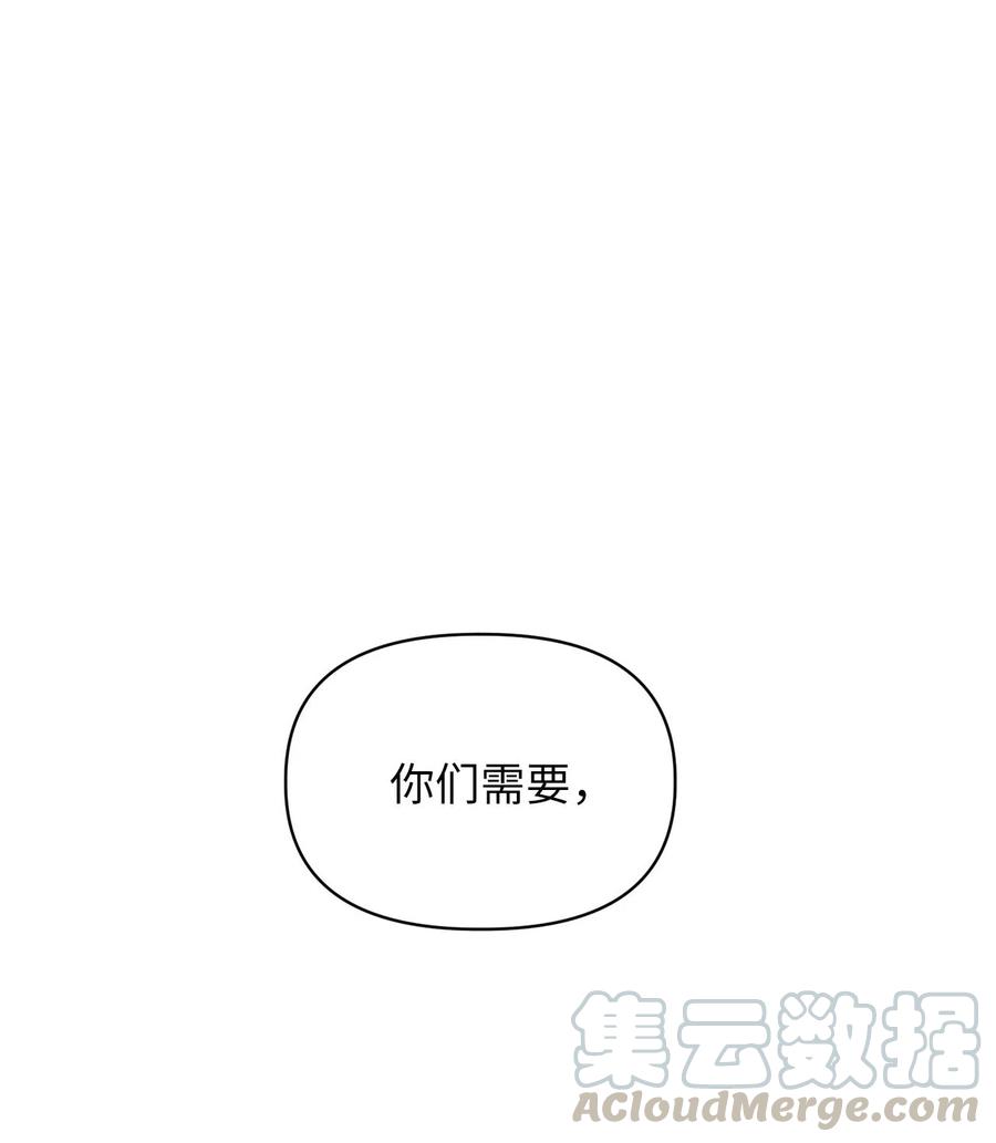 14 令人&ldquo;深陷&rdquo;幸福的饭店(1/2)-第14话