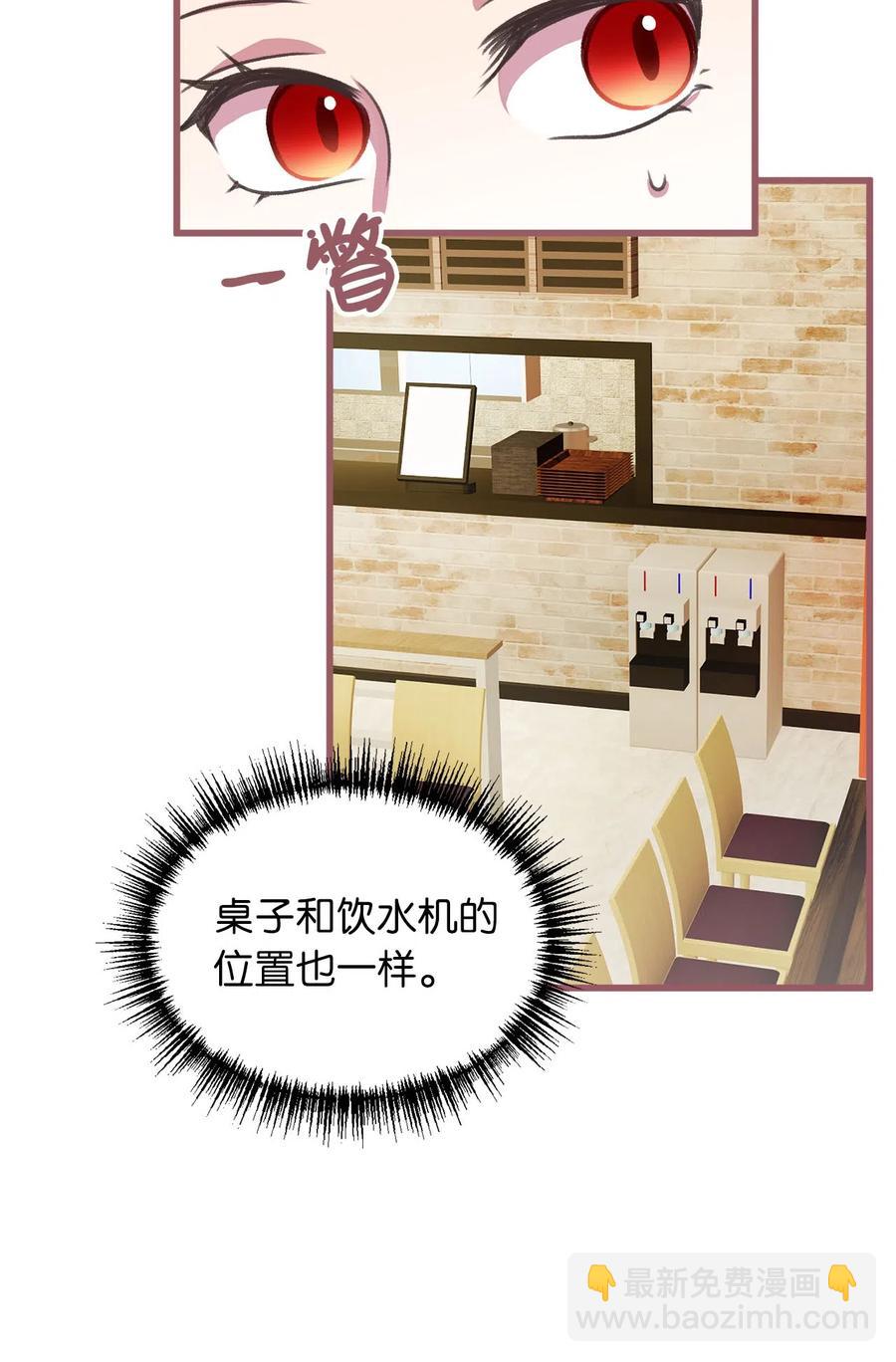 14 令人&ldquo;深陷&rdquo;幸福的饭店(1/2)-第14话