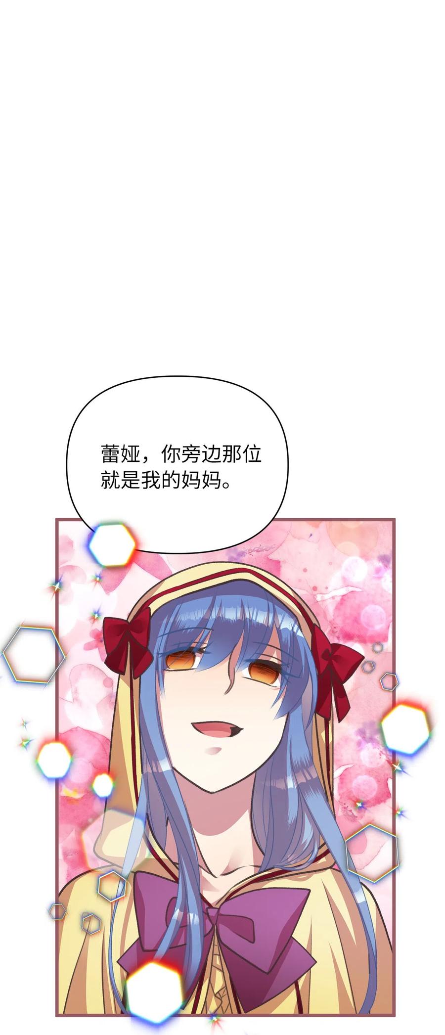 14 令人&ldquo;深陷&rdquo;幸福的饭店(1/2)-第14话