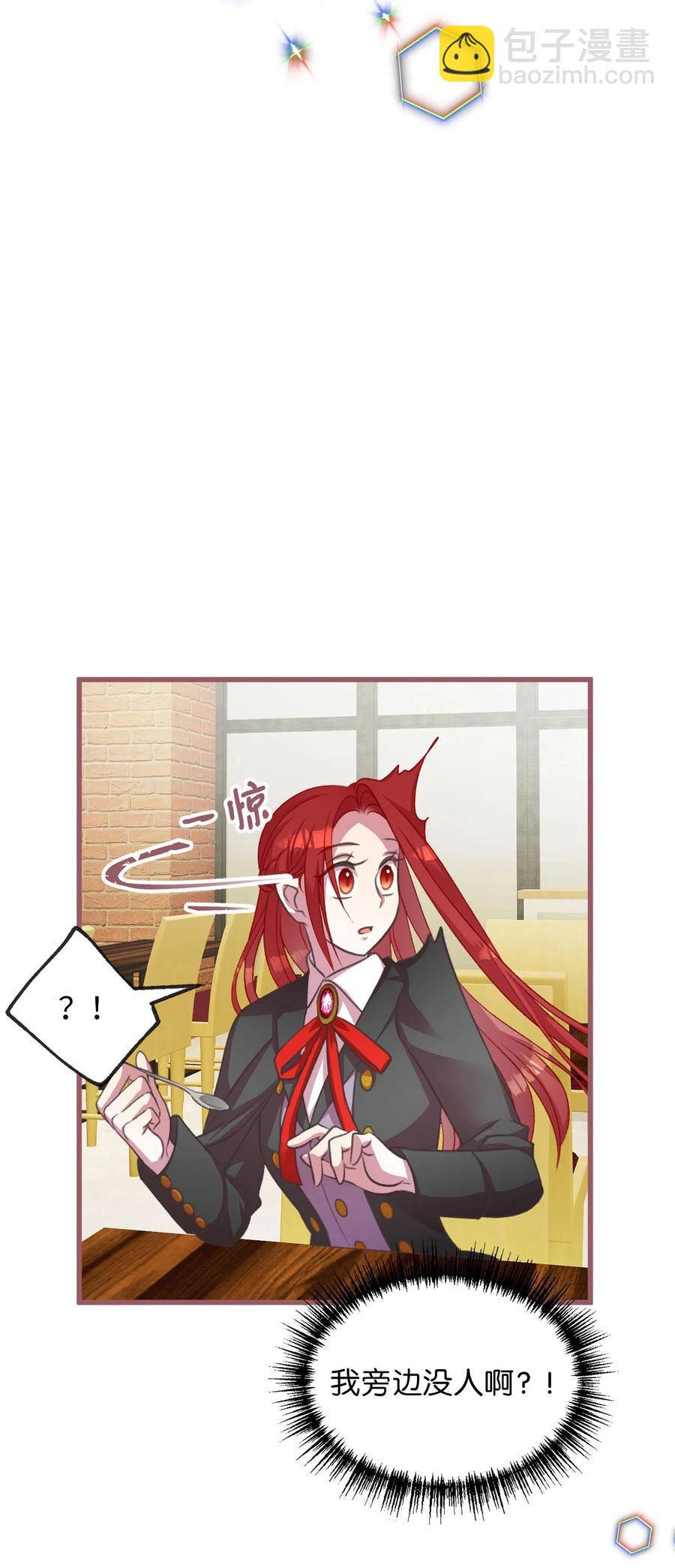 14 令人&ldquo;深陷&rdquo;幸福的饭店(1/2)-第14话