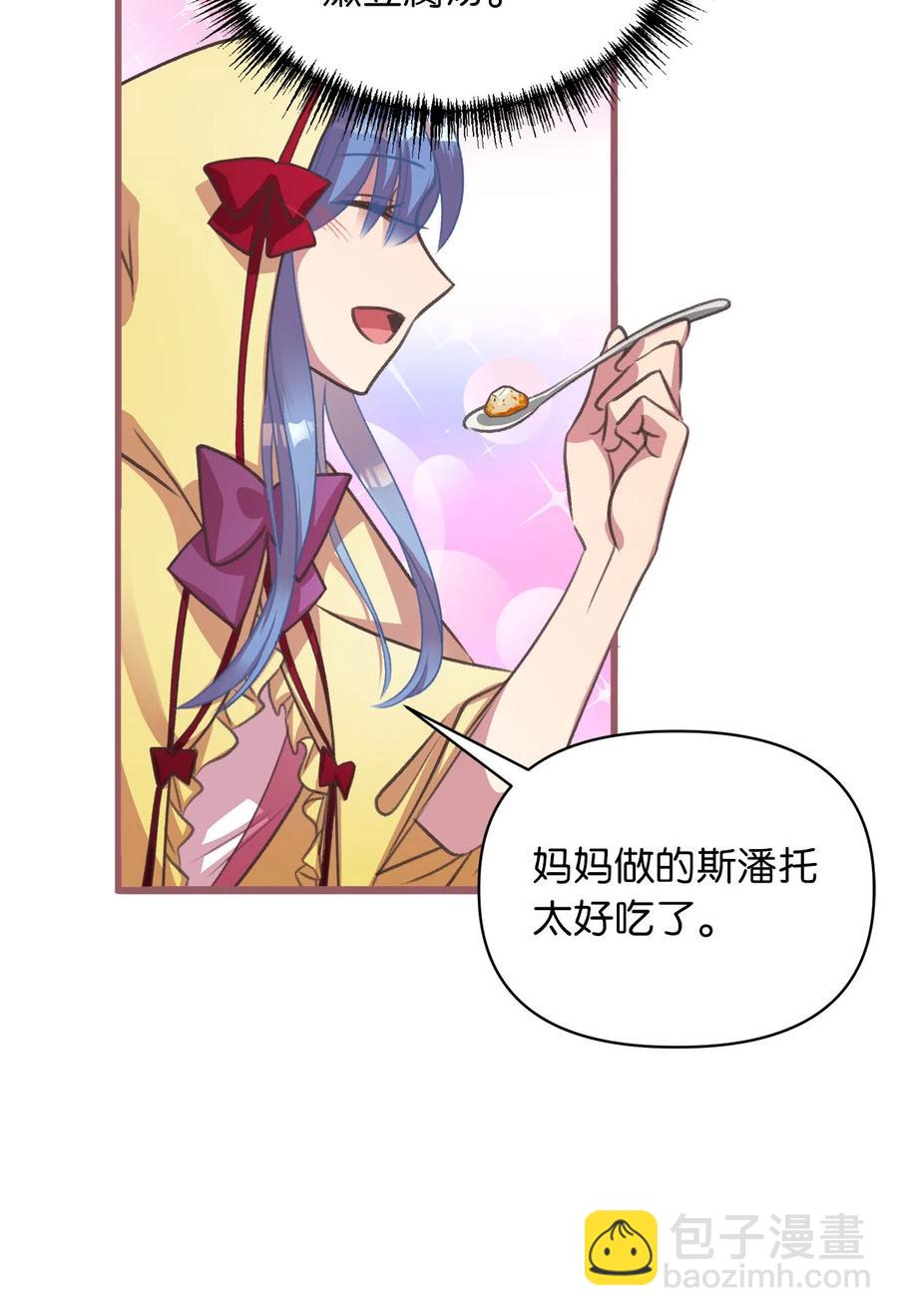 14 令人&ldquo;深陷&rdquo;幸福的饭店(1/2)-第14话