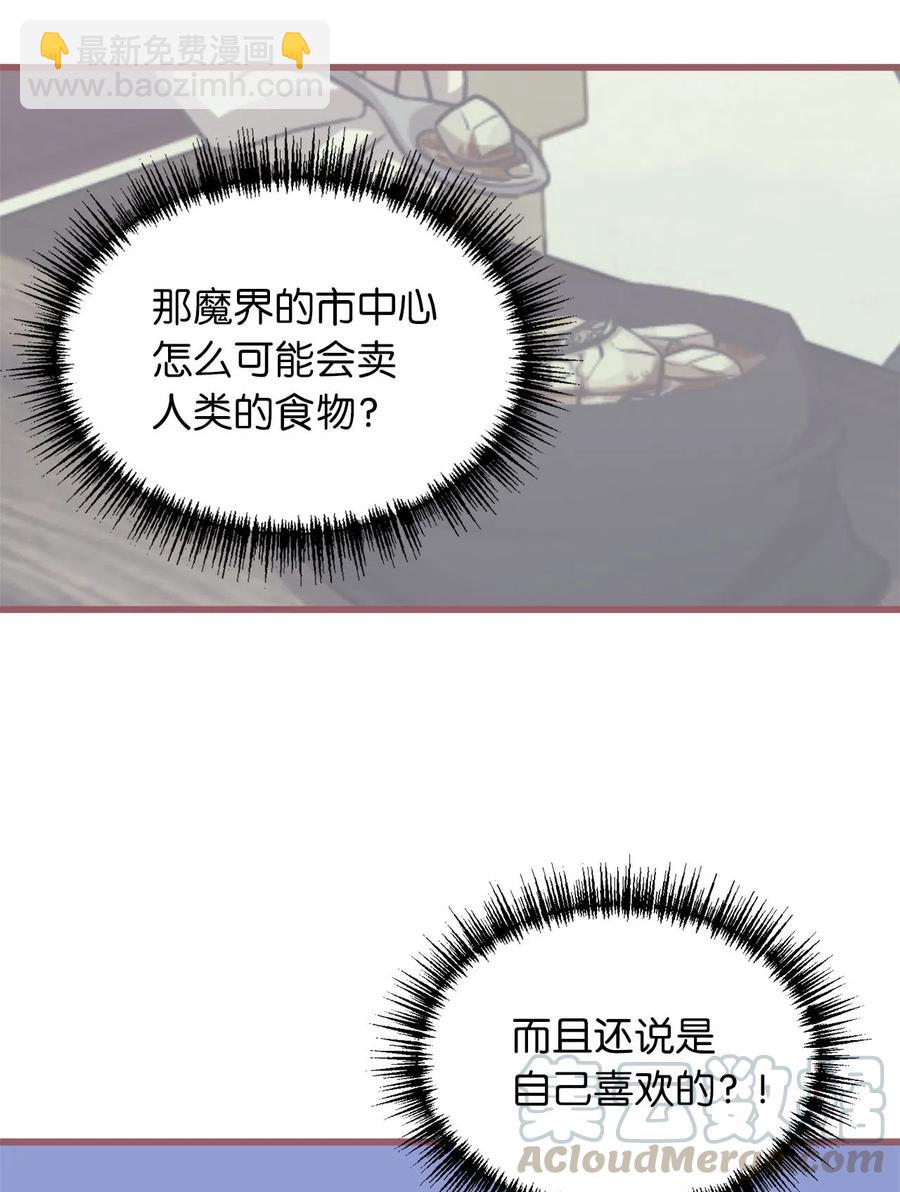 14 令人&ldquo;深陷&rdquo;幸福的饭店(1/2)-第14话