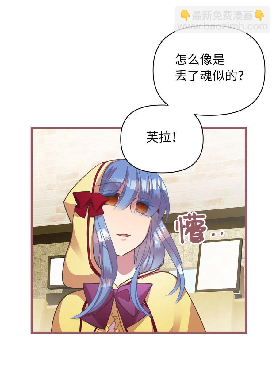 14 令人&ldquo;深陷&rdquo;幸福的饭店(1/2)-第14话