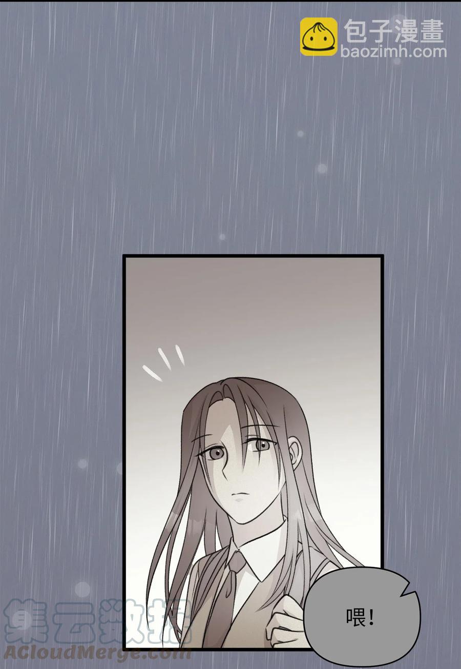 16 他这是在求夸奖？(1/2)-第16话