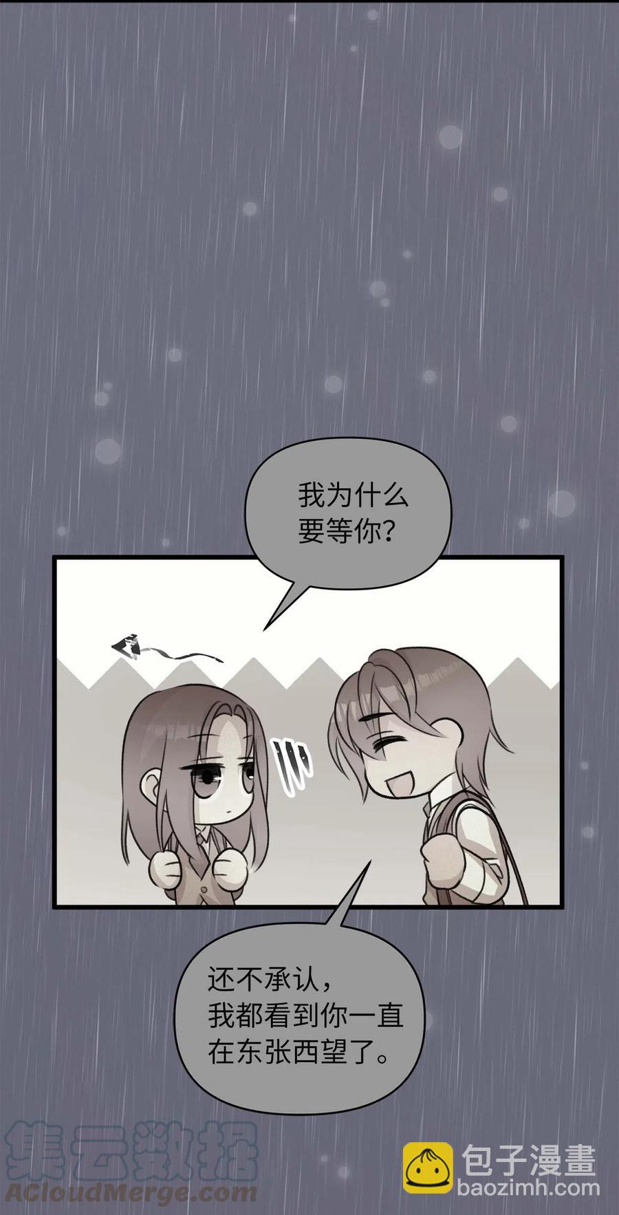 16 他这是在求夸奖？(1/2)-第16话