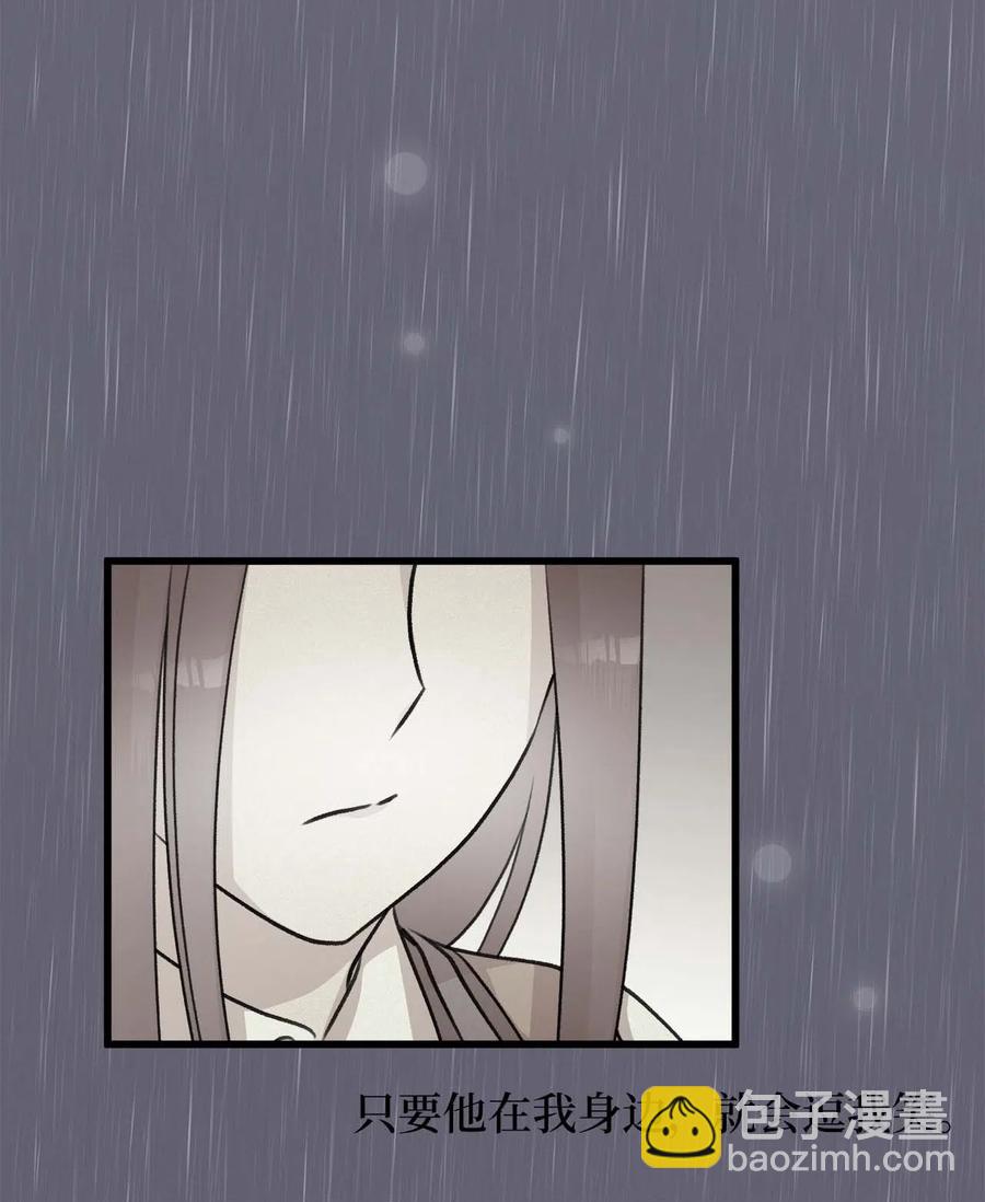 16 他这是在求夸奖？(1/2)-第16话