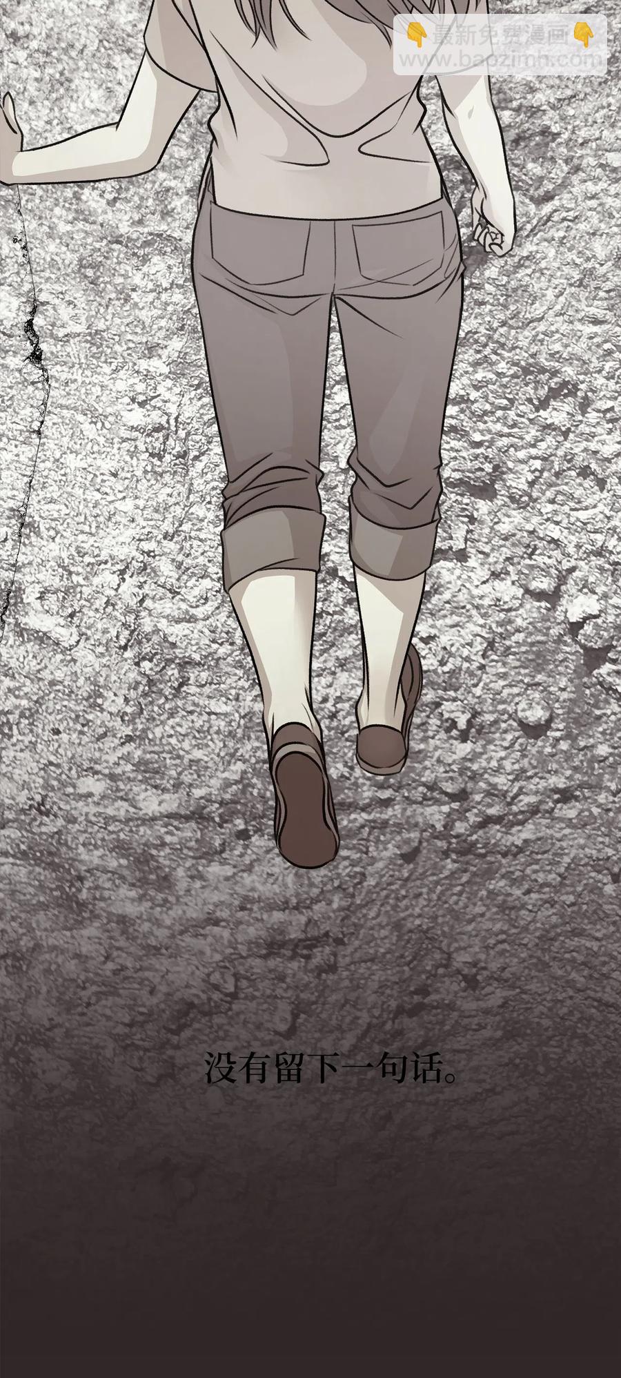 16 他这是在求夸奖？(1/2)-第16话