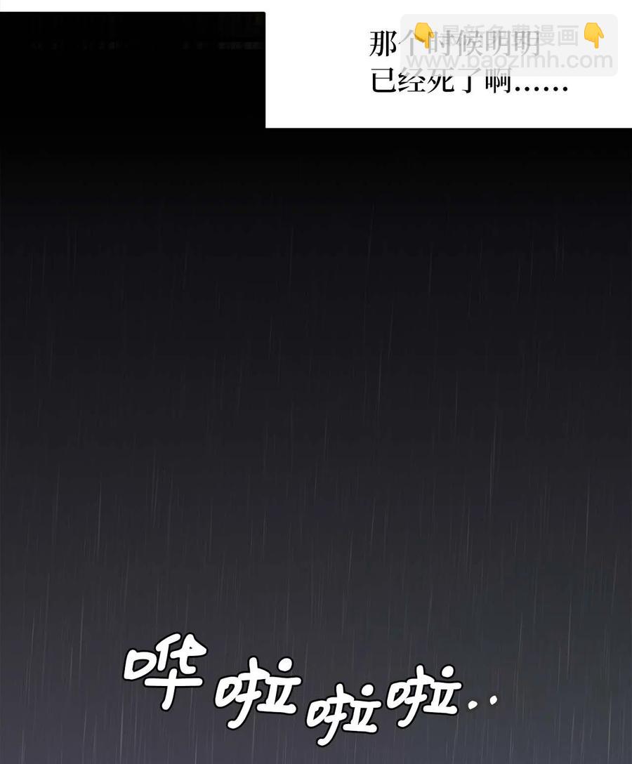 16 他这是在求夸奖？(1/2)-第16话