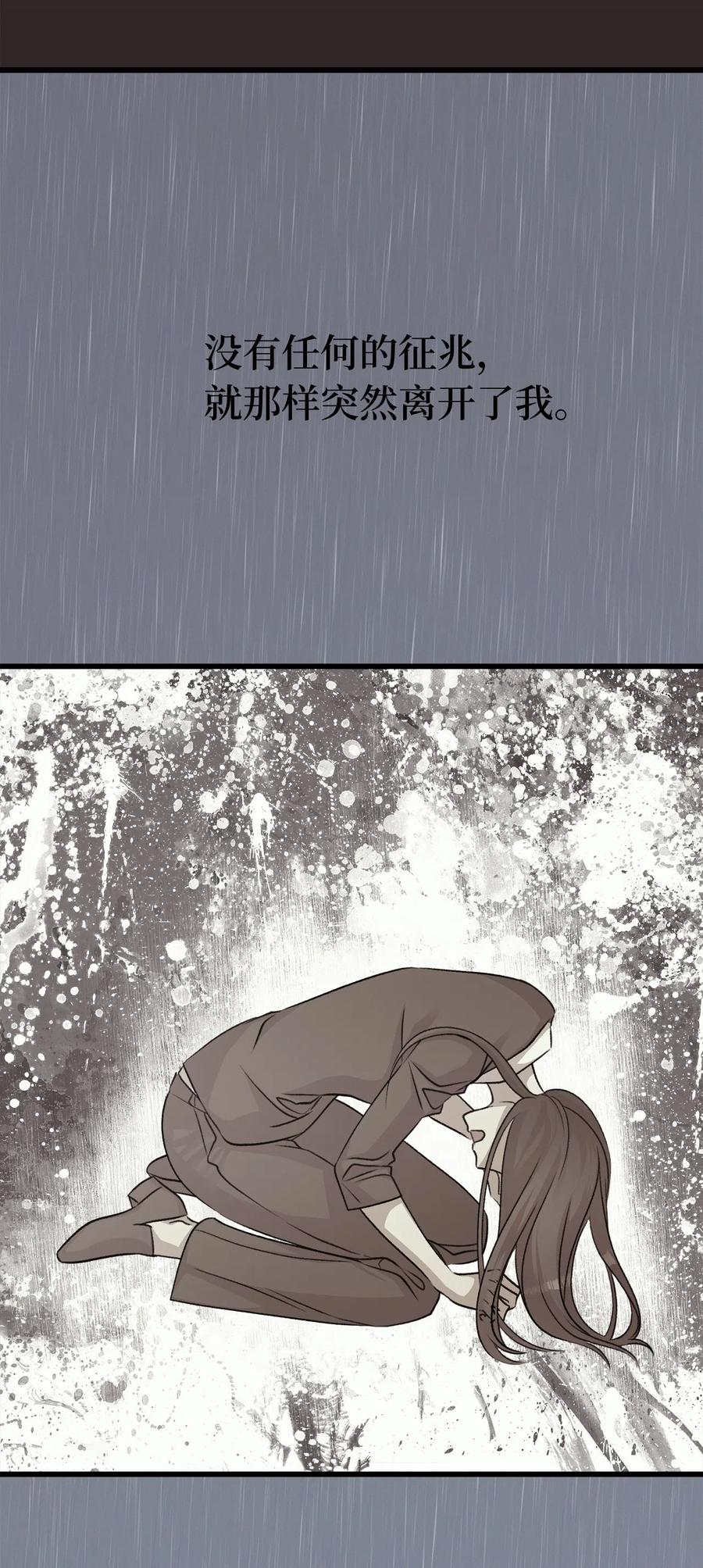 16 他这是在求夸奖？(1/2)-第16话