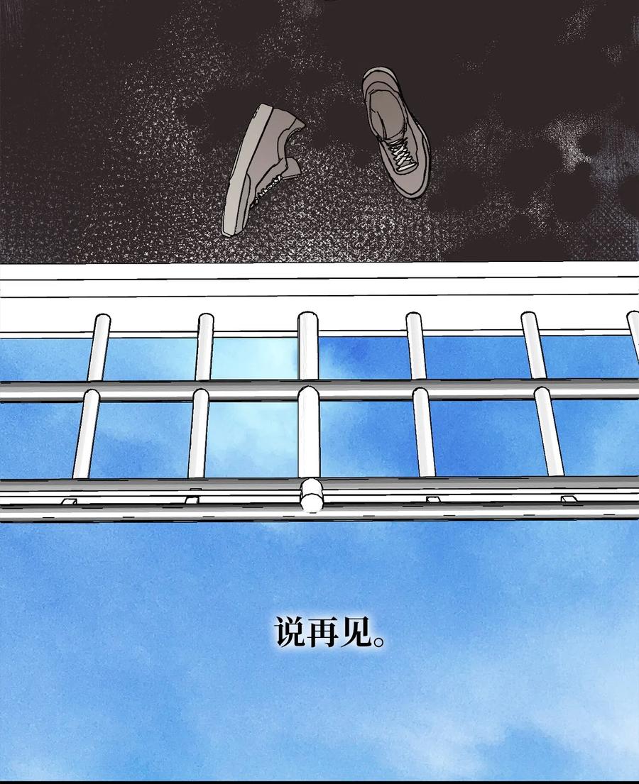 16 他这是在求夸奖？(1/2)-第16话