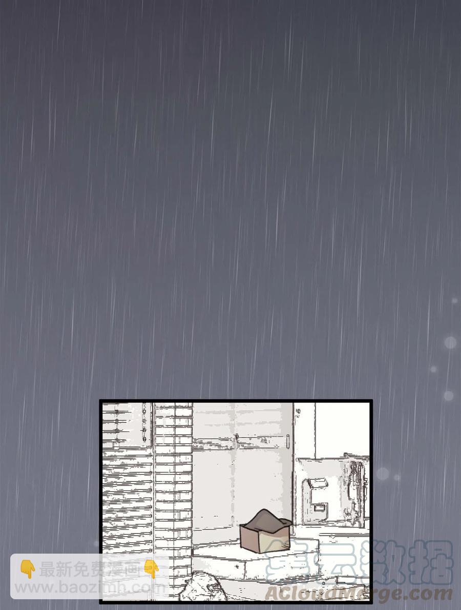 16 他这是在求夸奖？(1/2)-第16话