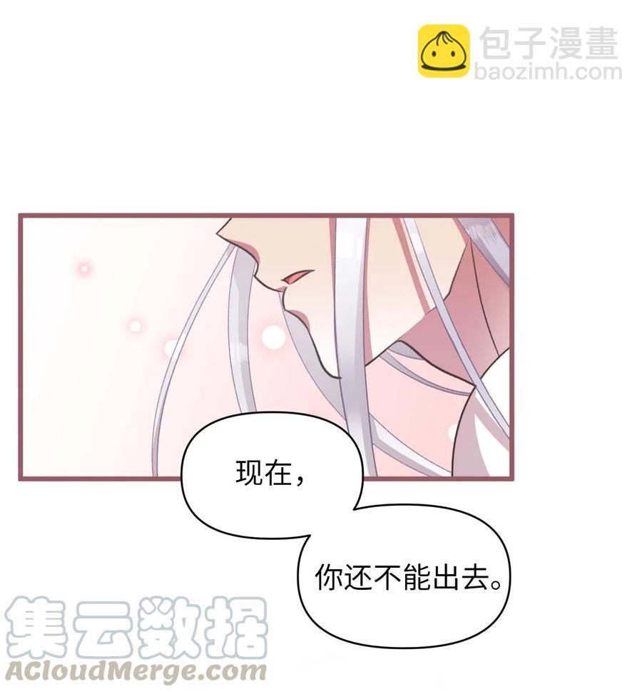 16 他这是在求夸奖？(1/2)-第16话