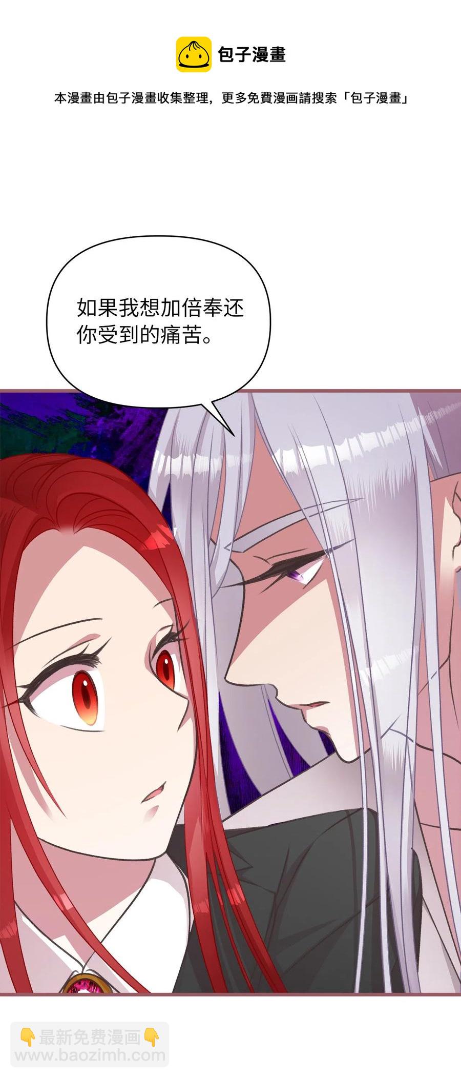 16 他这是在求夸奖？(1/2)-第16话