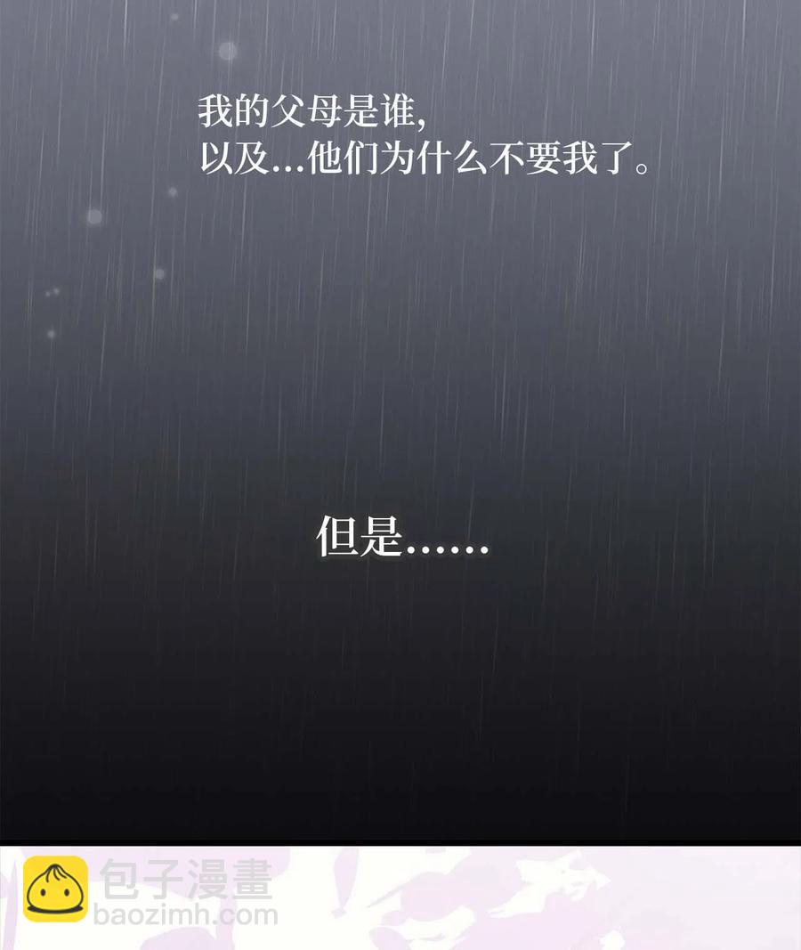 16 他这是在求夸奖？(1/2)-第16话