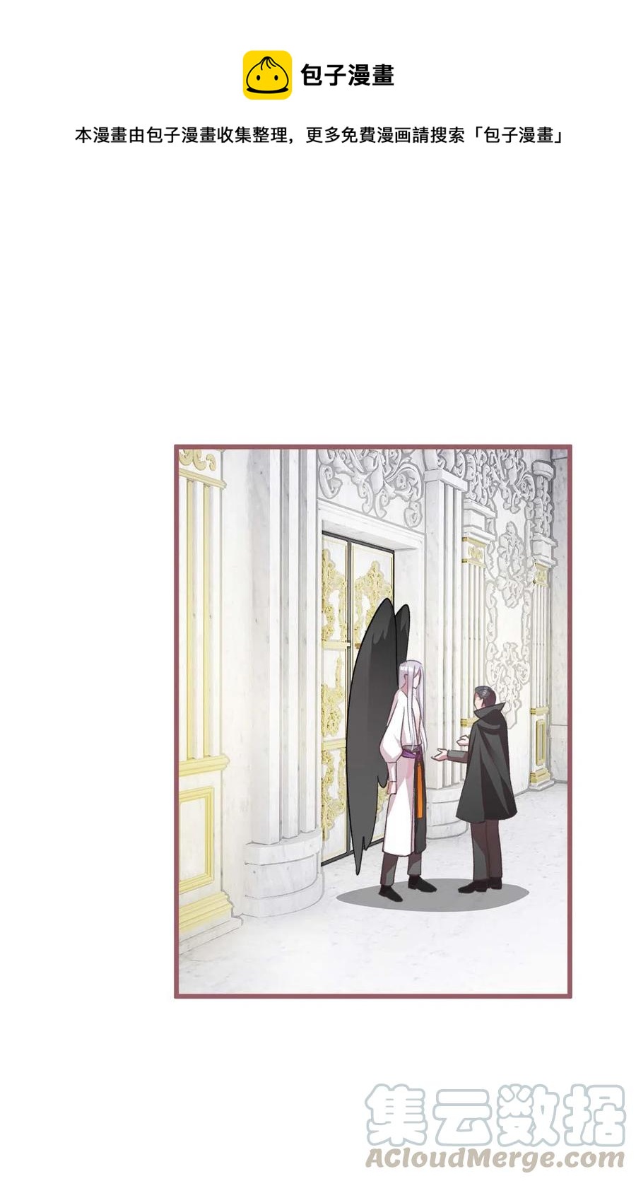 18 这一切都是幻象(1/2)-第18话