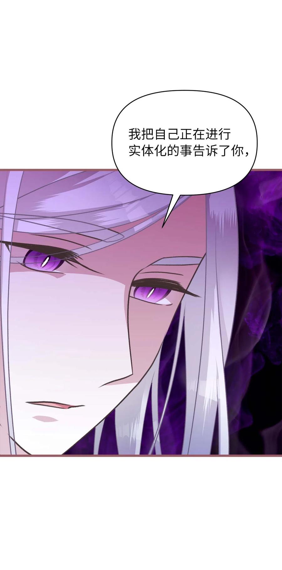 18 这一切都是幻象(1/2)-第18话