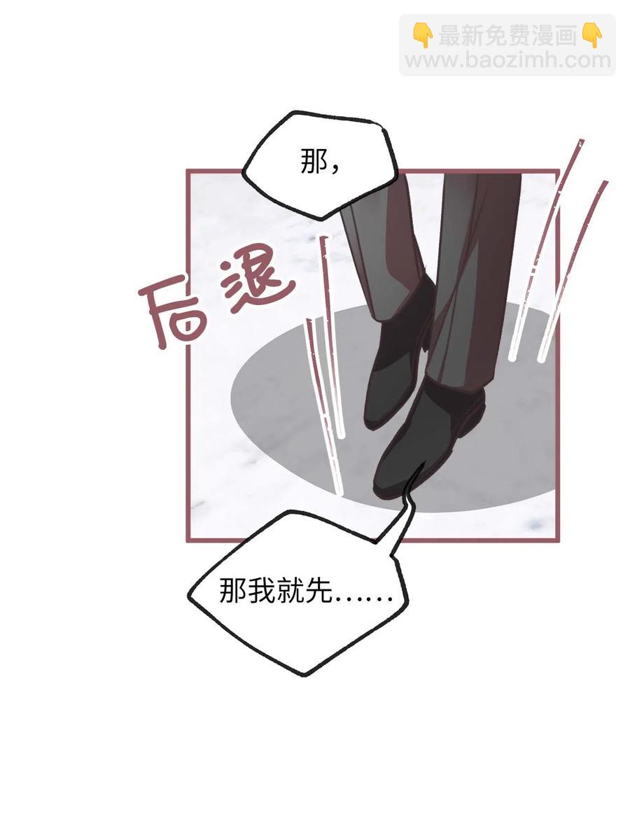 18 这一切都是幻象(1/2)-第18话