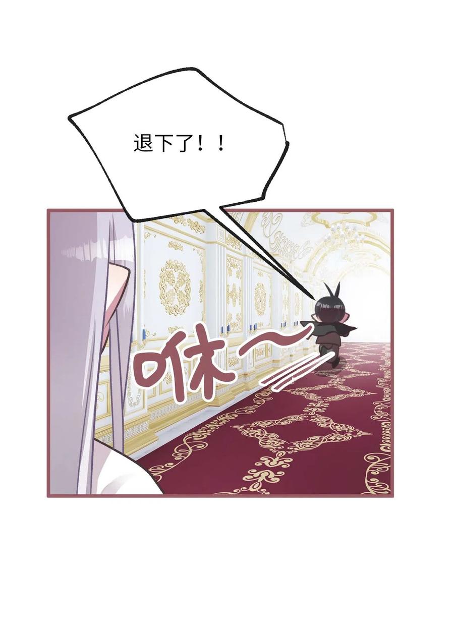 18 这一切都是幻象(1/2)-第18话