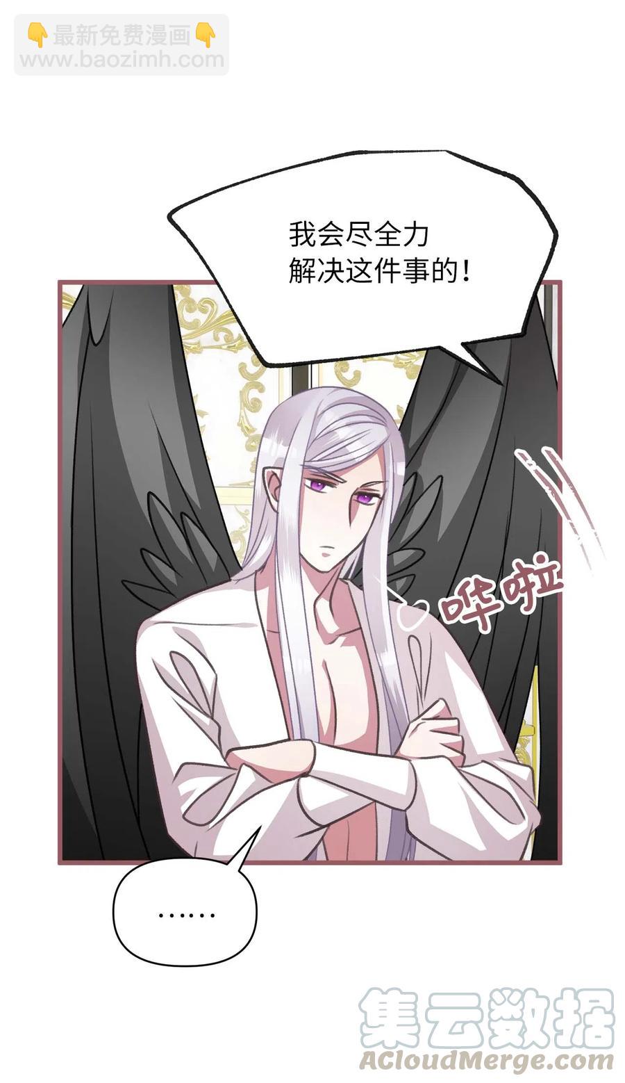 18 这一切都是幻象(1/2)-第18话