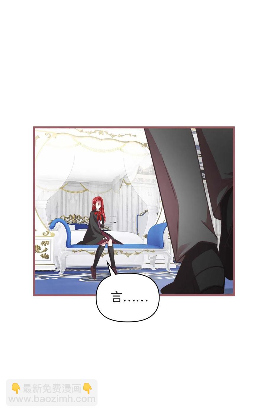 18 这一切都是幻象(1/2)-第18话