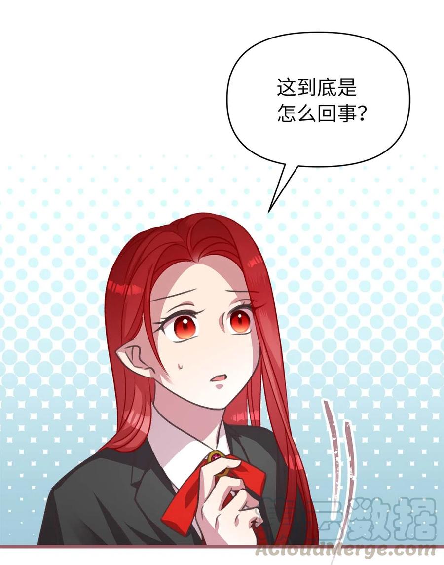 18 这一切都是幻象(1/2)-第18话