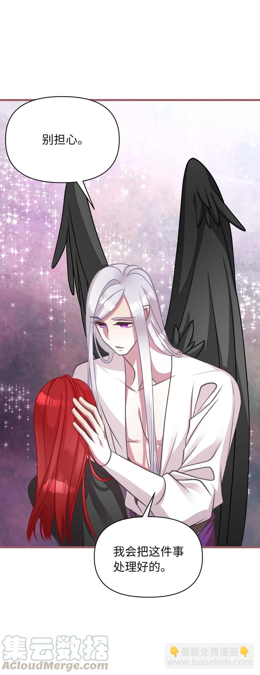 18 这一切都是幻象(1/2)-第18话