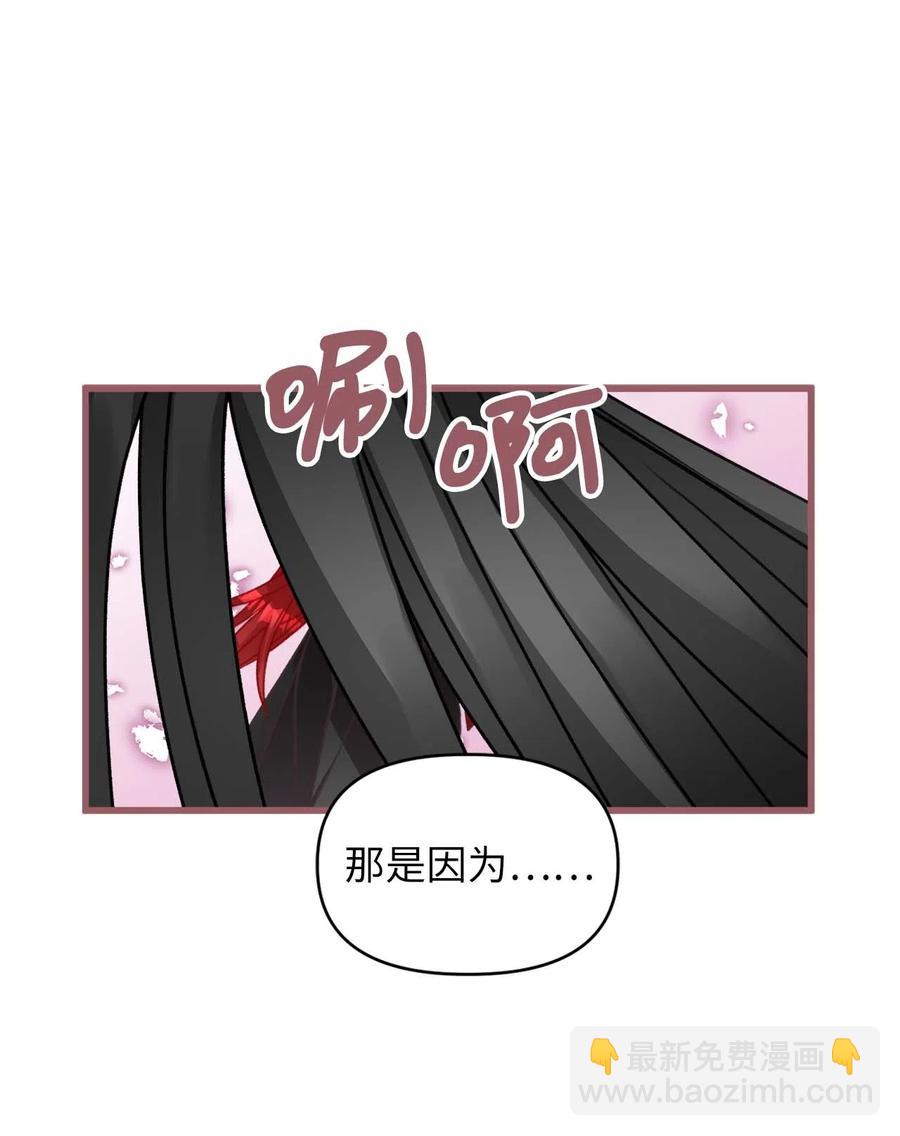 18 这一切都是幻象(1/2)-第18话