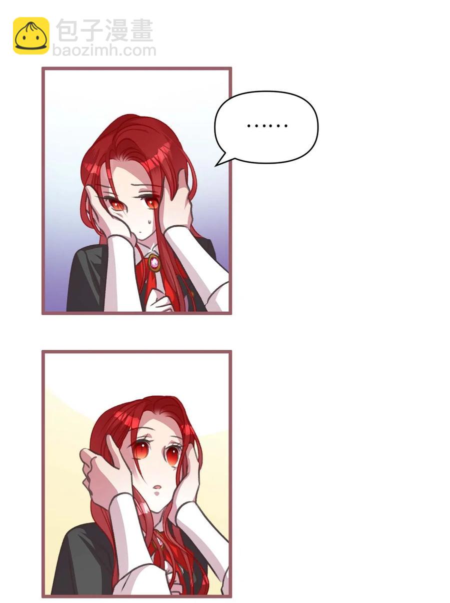 18 这一切都是幻象(1/2)-第18话