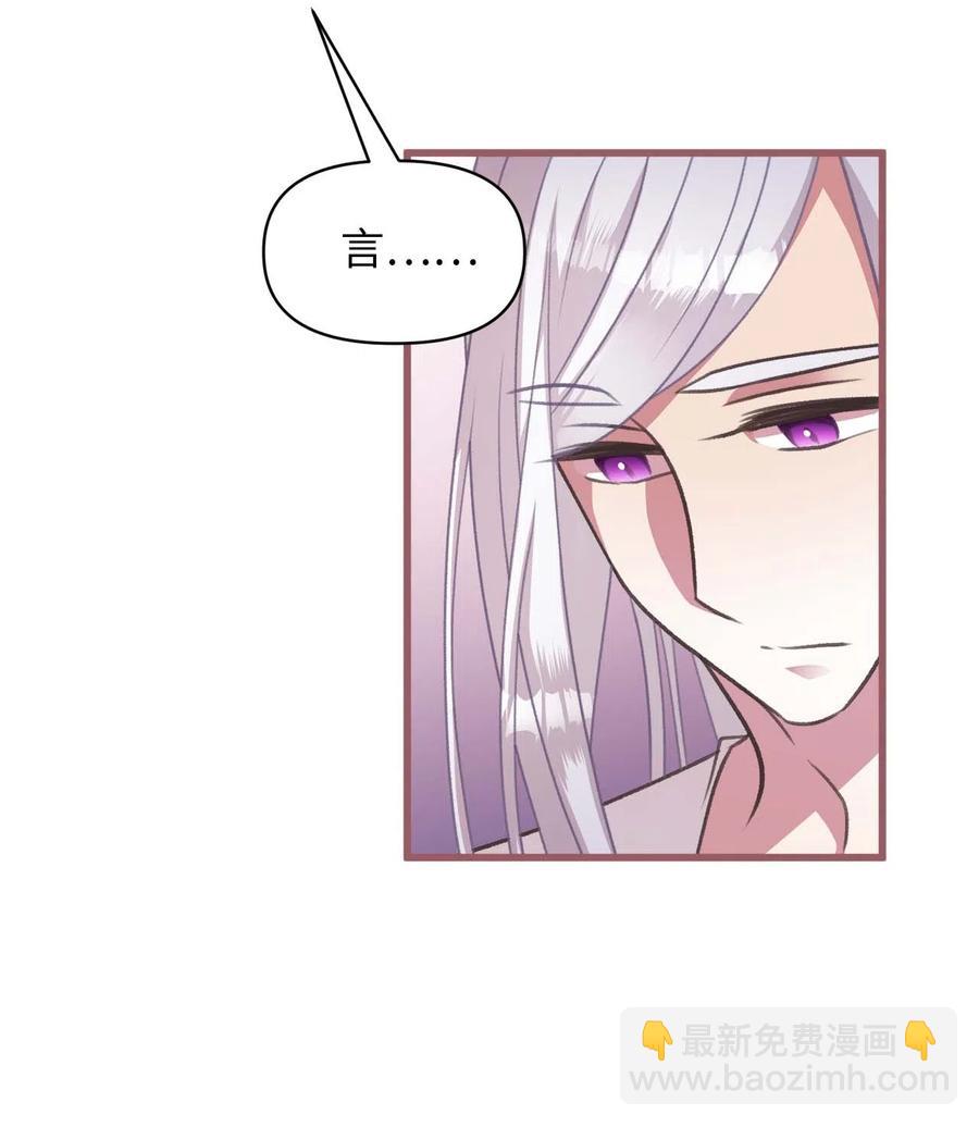 18 这一切都是幻象(1/2)-第18话