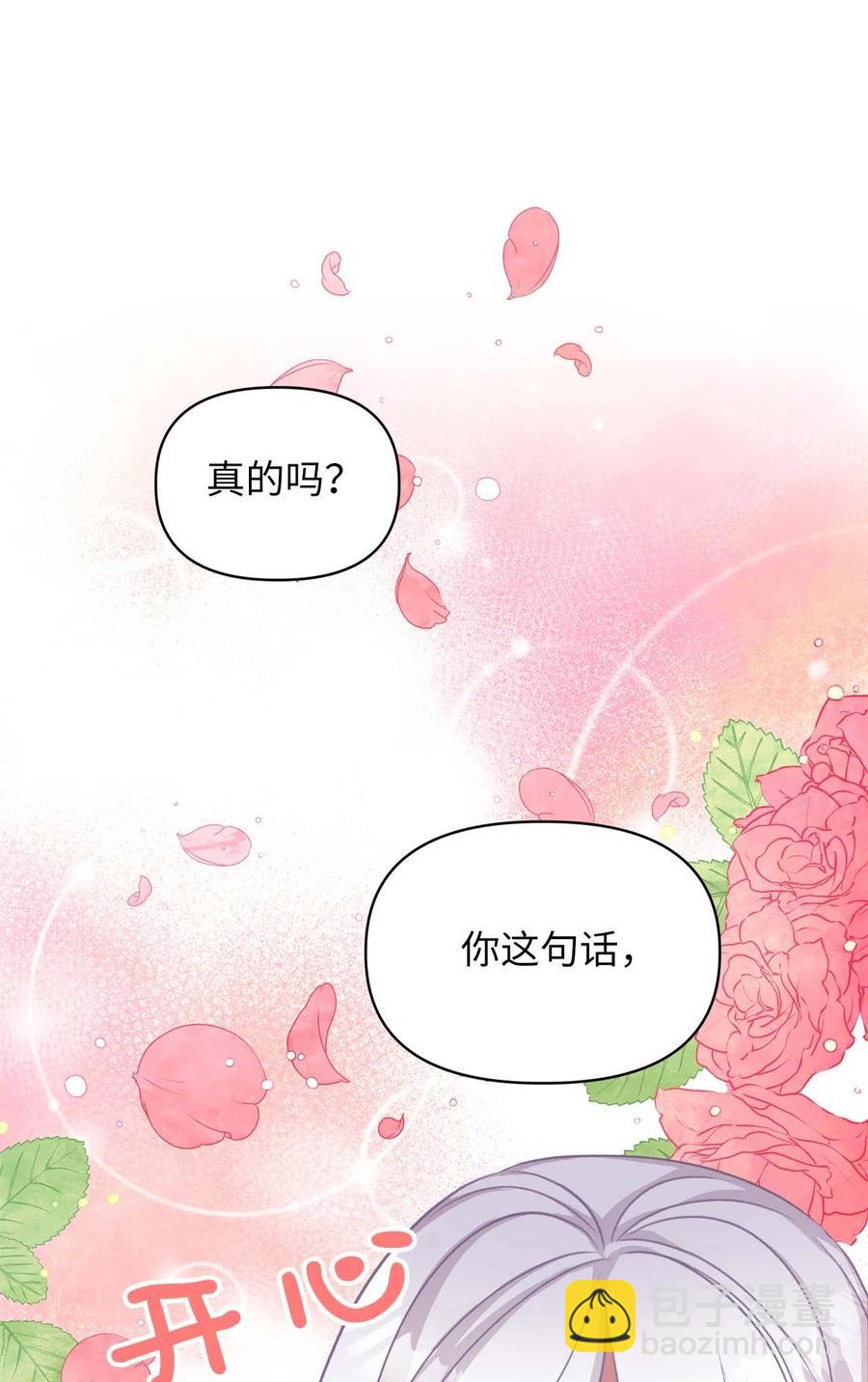 18 这一切都是幻象(1/2)-第18话