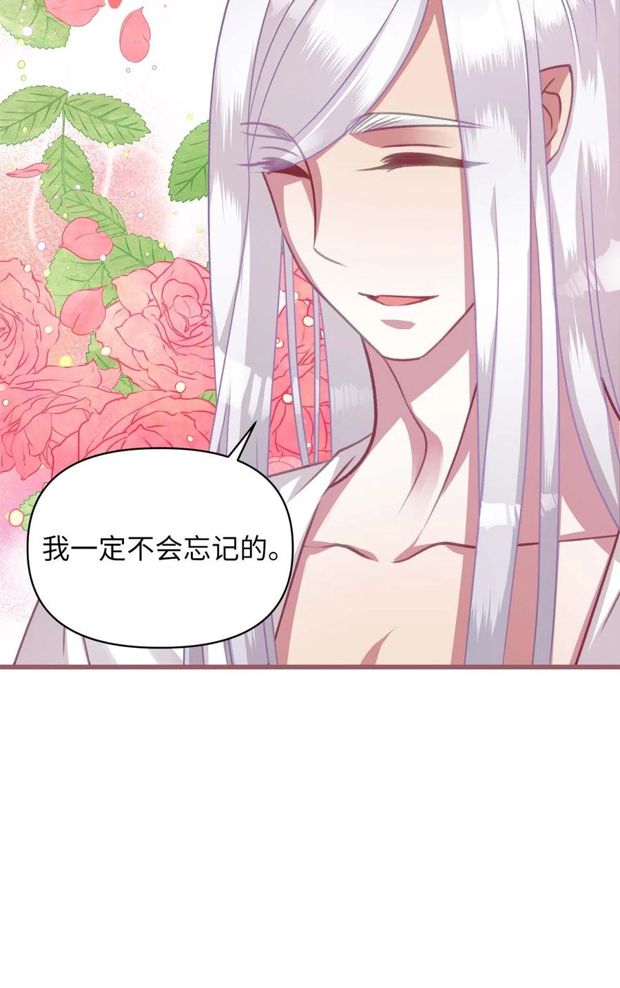 18 这一切都是幻象(1/2)-第18话