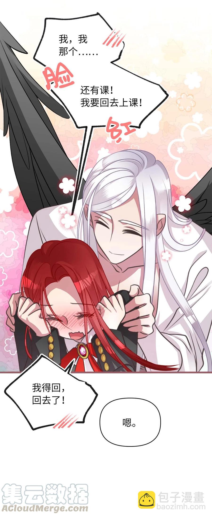 18 这一切都是幻象(1/2)-第18话