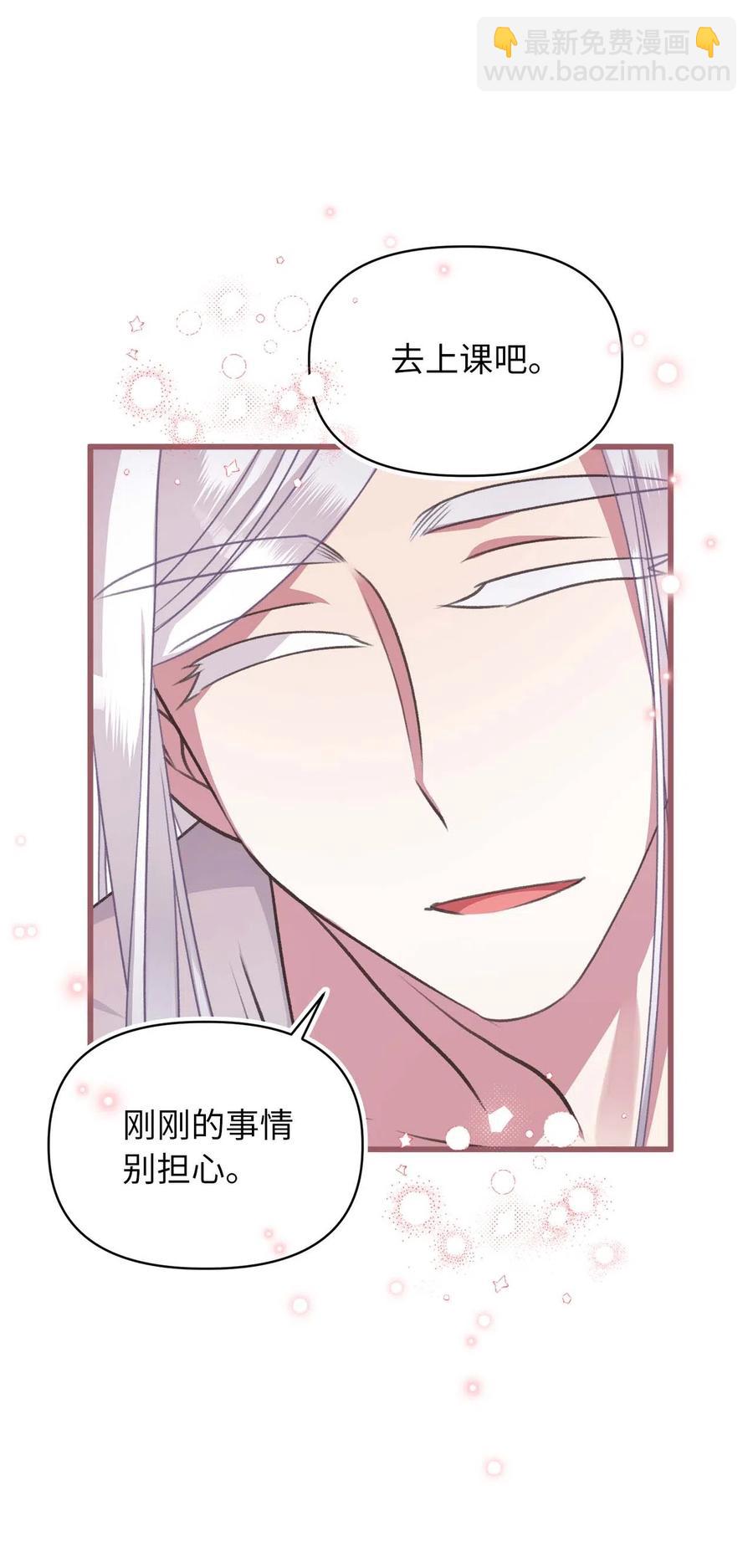 18 这一切都是幻象(1/2)-第18话