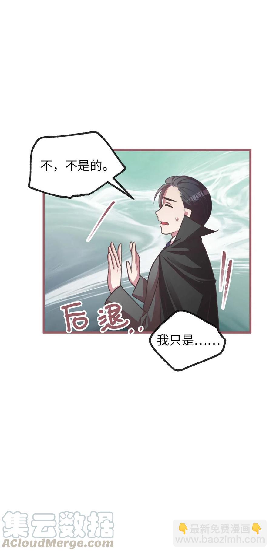 18 这一切都是幻象(1/2)-第18话