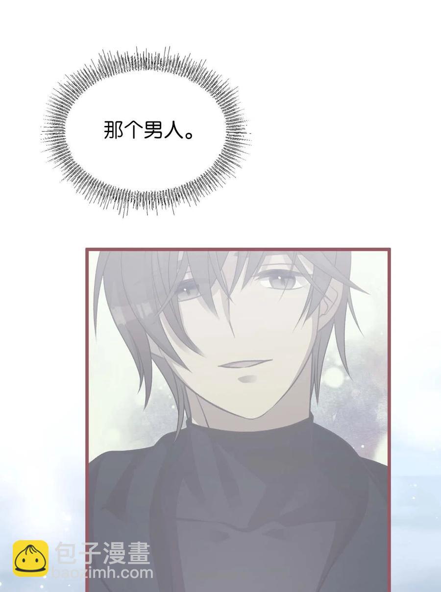 18 这一切都是幻象(1/2)-第18话