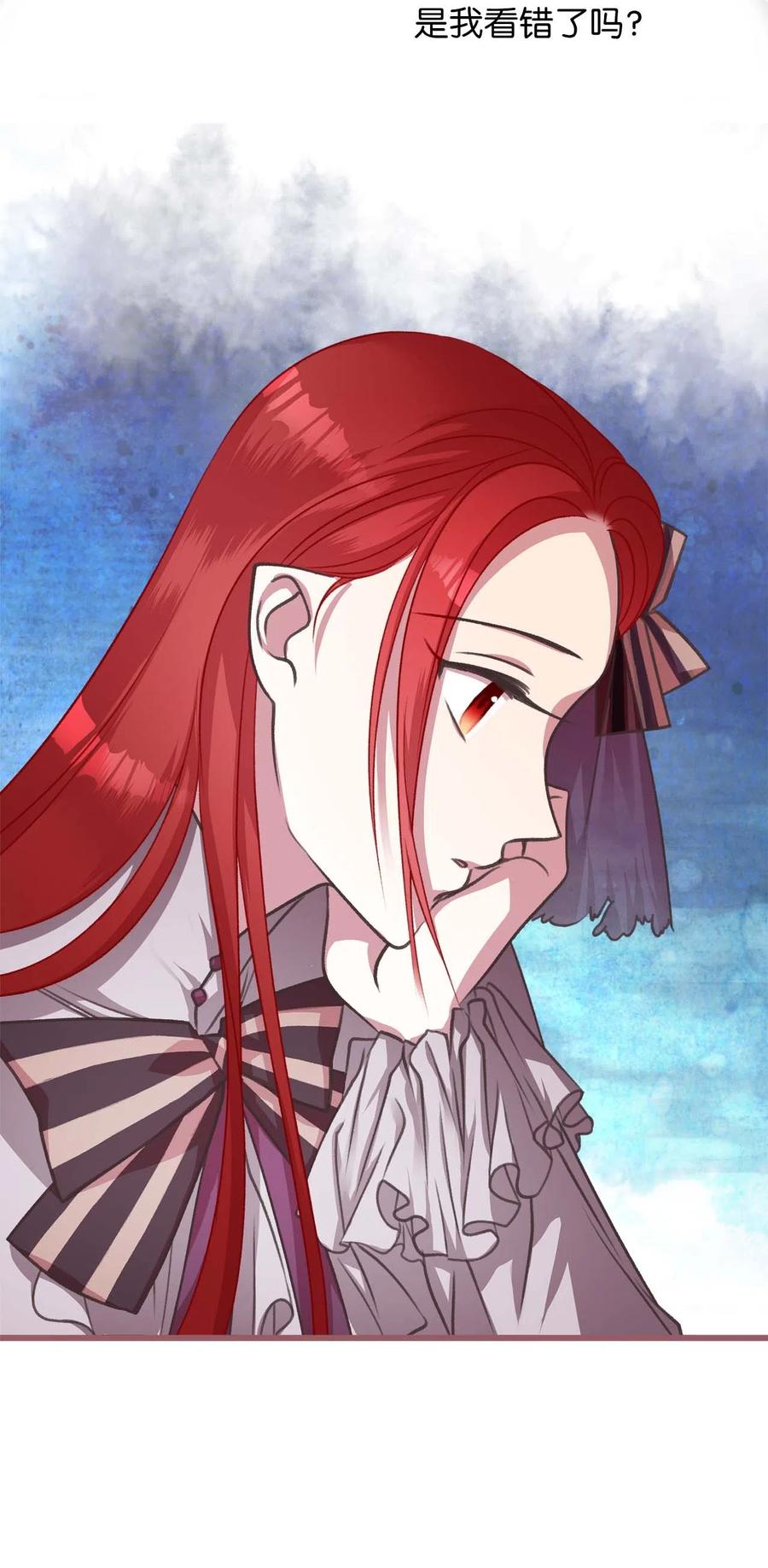 18 这一切都是幻象(1/2)-第18话