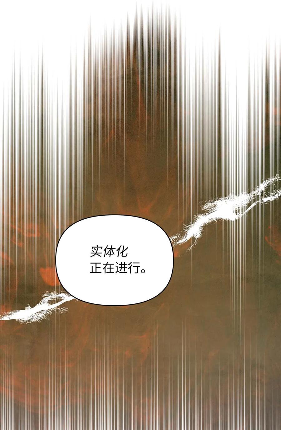 18 这一切都是幻象(1/2)-第18话