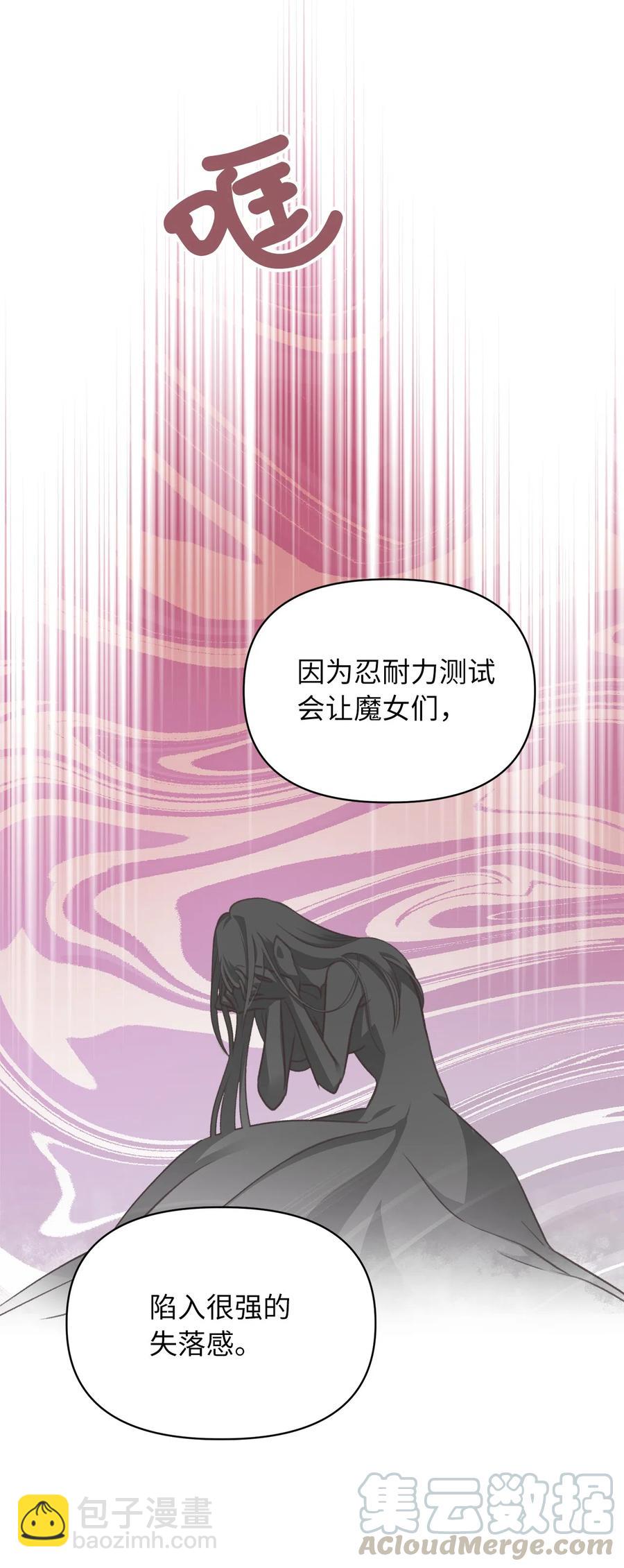 20 难道这一切都是幻象？(1/2)-第20话