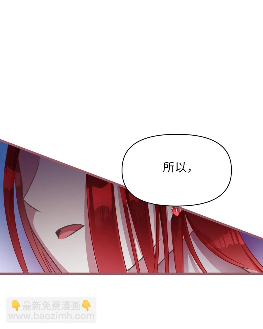 20 难道这一切都是幻象？(1/2)-第20话