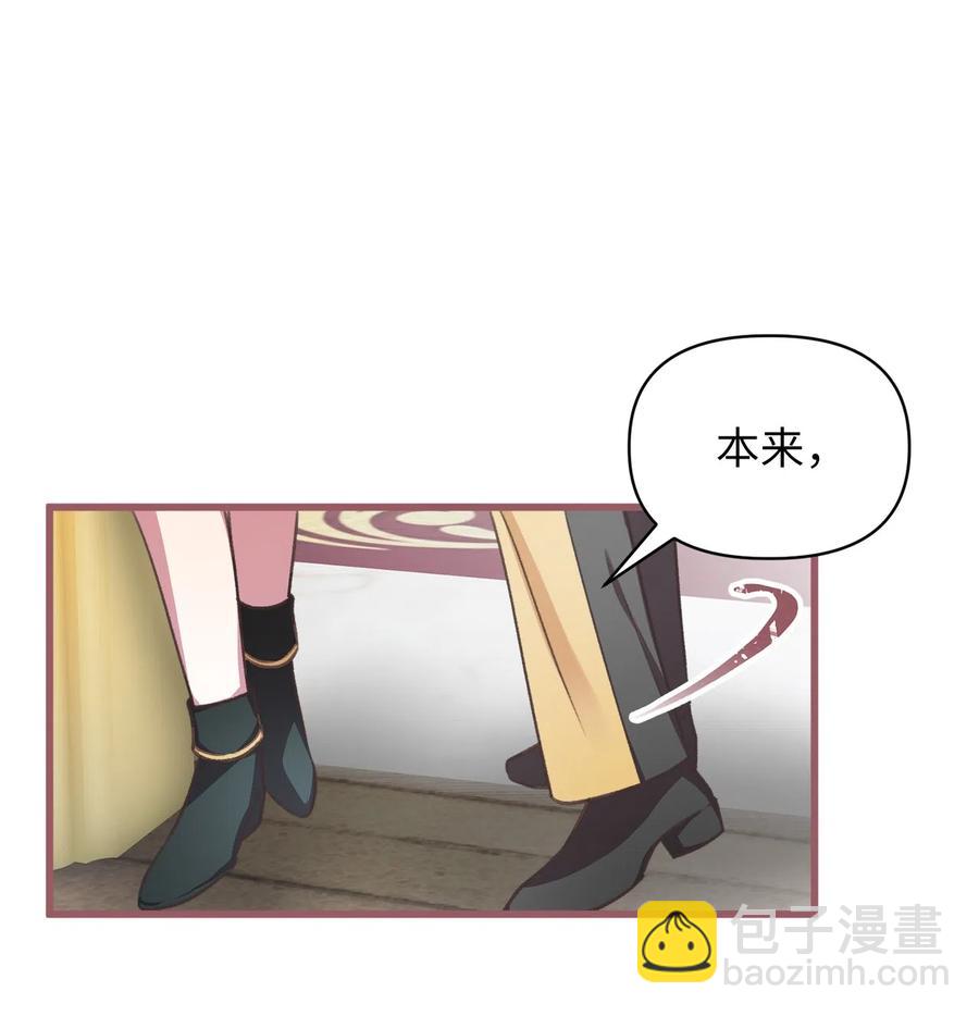 20 难道这一切都是幻象？(1/2)-第20话